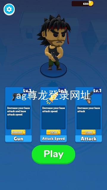 ag尊龙登录网址