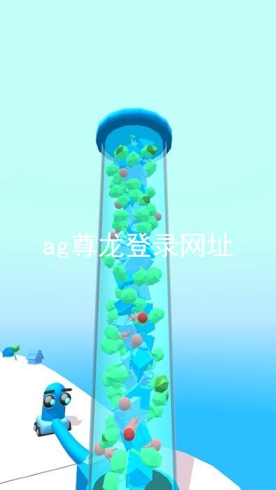 ag尊龙登录网址