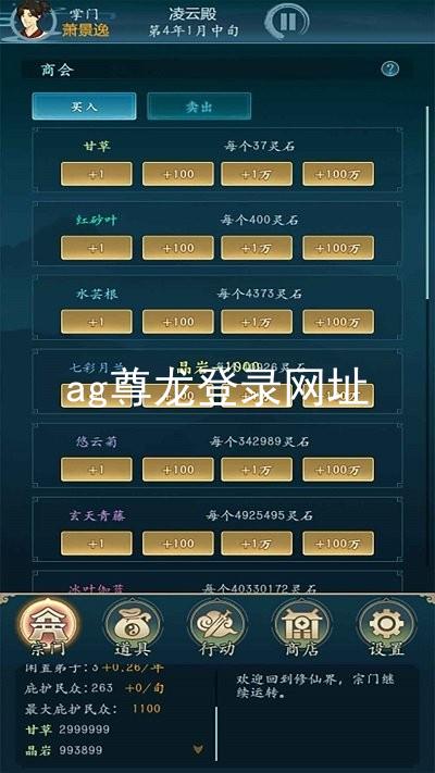 ag尊龙登录网址