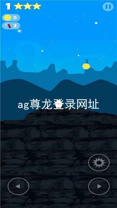 ag尊龙登录网址