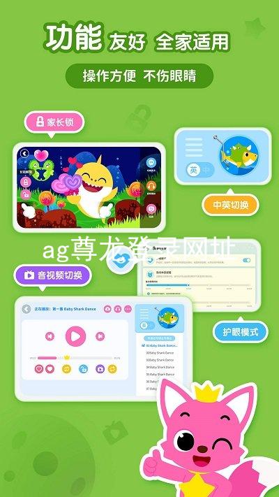 ag尊龙登录网址