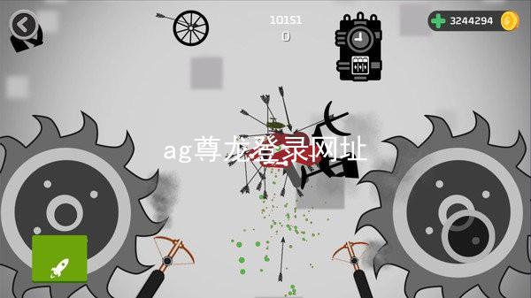ag尊龙登录网址