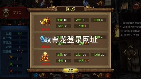 ag尊龙登录网址