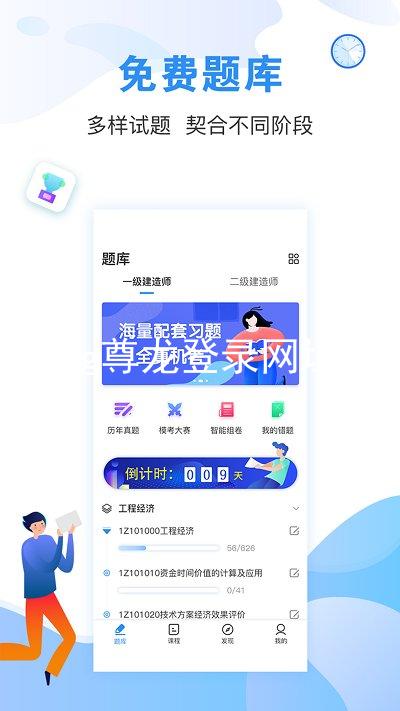 ag尊龙登录网址