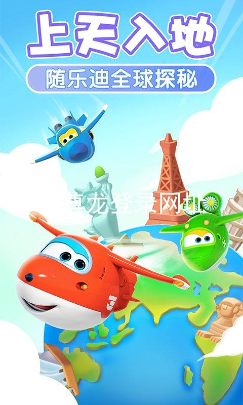ag尊龙登录网址