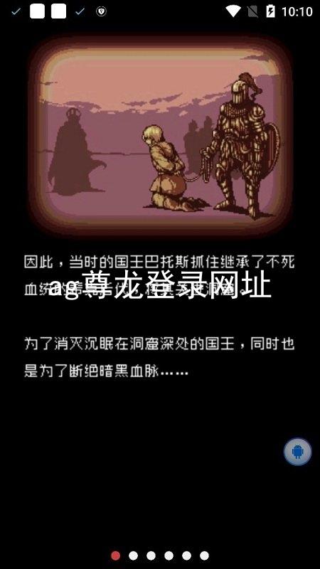 ag尊龙登录网址