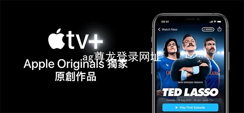 ag尊龙登录网址